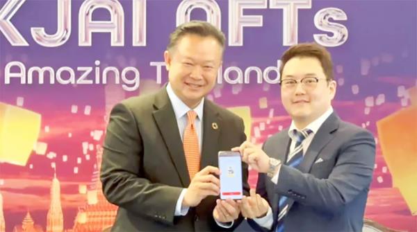 泰国国家旅游局推出新的NFT项目，以吸引韩国游客