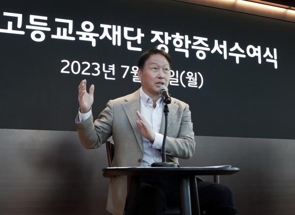 SK Chairman Chey Tae-won delivers remarks at a scholarship presentation ceremony on Monday. (SK Group)