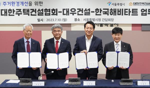 Hong Kyung-seon, chairman of KHA’s Seoul branch, Jung Won-ju, chairman of Daewoo E&C and KHA, Seoul Mayor Oh Se-hoon and Yoon Hyung-ju, chairman of Habitat for Humanity Korea pose for a picture at the City Hall in central Seoul on Mo<em></em>nday after signing an agreement to help repair houses in vulnerable areas. (Seoul Metropolitan Government)